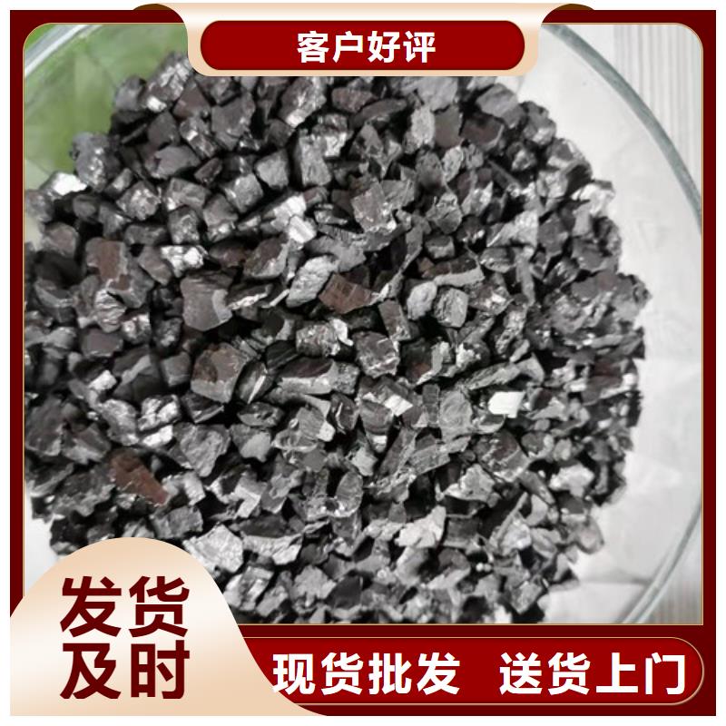 无烟煤滤料的原材料是什么择优厂家