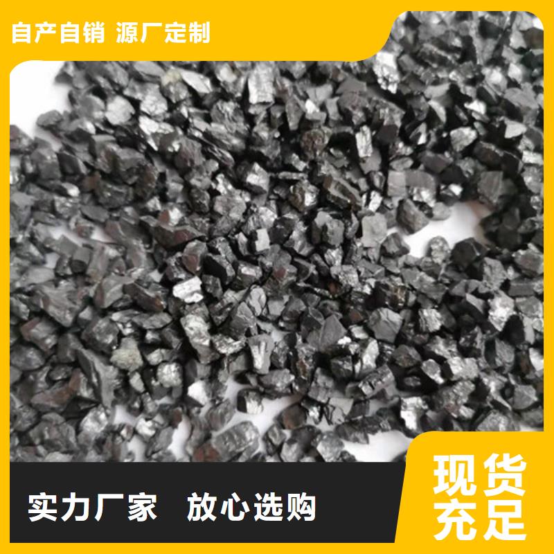 无烟煤滤料-聚丙烯酰胺厂家出货快