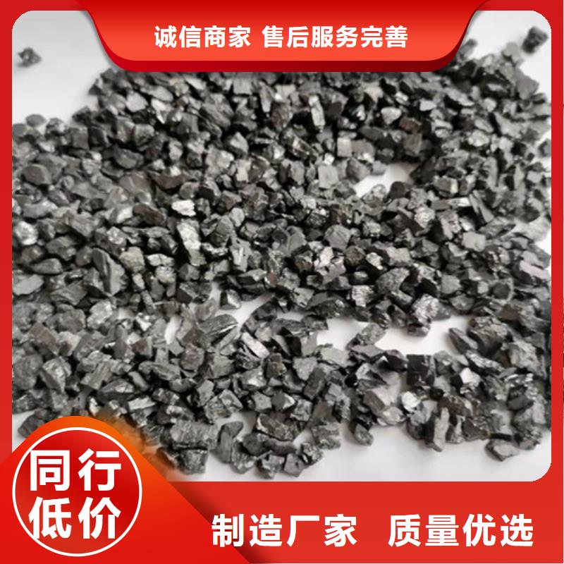 无烟煤滤料,沉淀剂专业信赖厂家