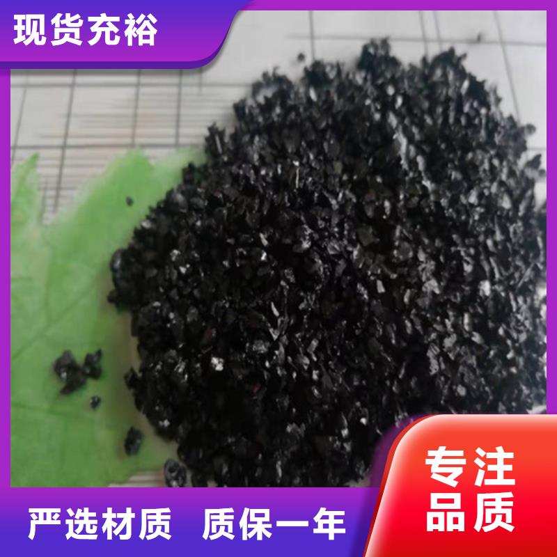 江苏无烟煤滤料工厂现货