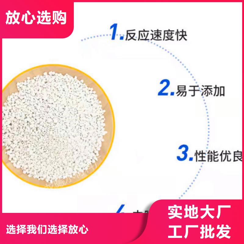 氨氮去除剂配方企业