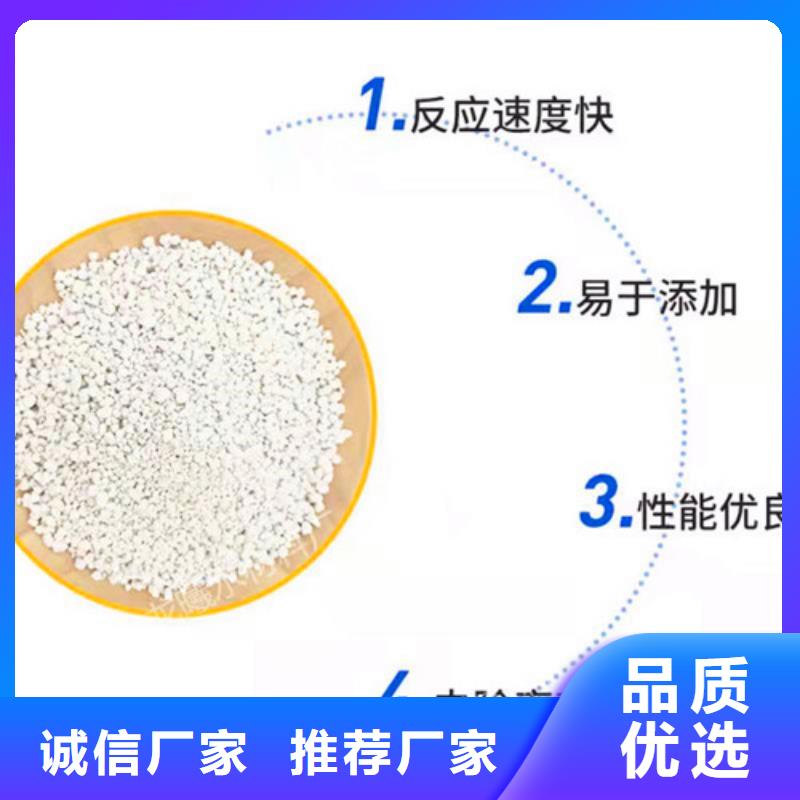 销售山西氨氮去除剂_诚信厂家