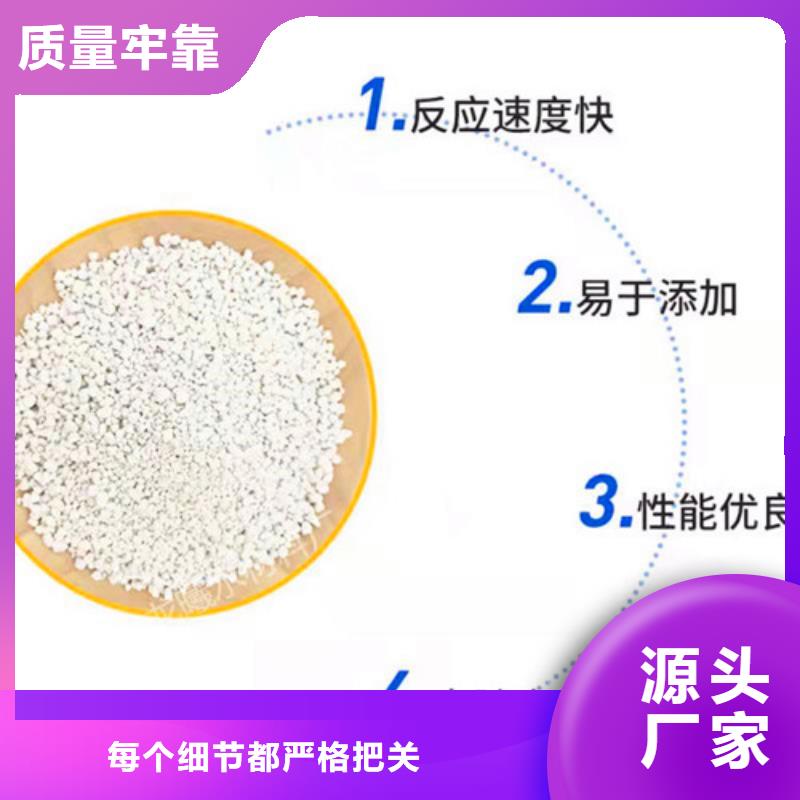 氨氮去除剂生产厂家种类