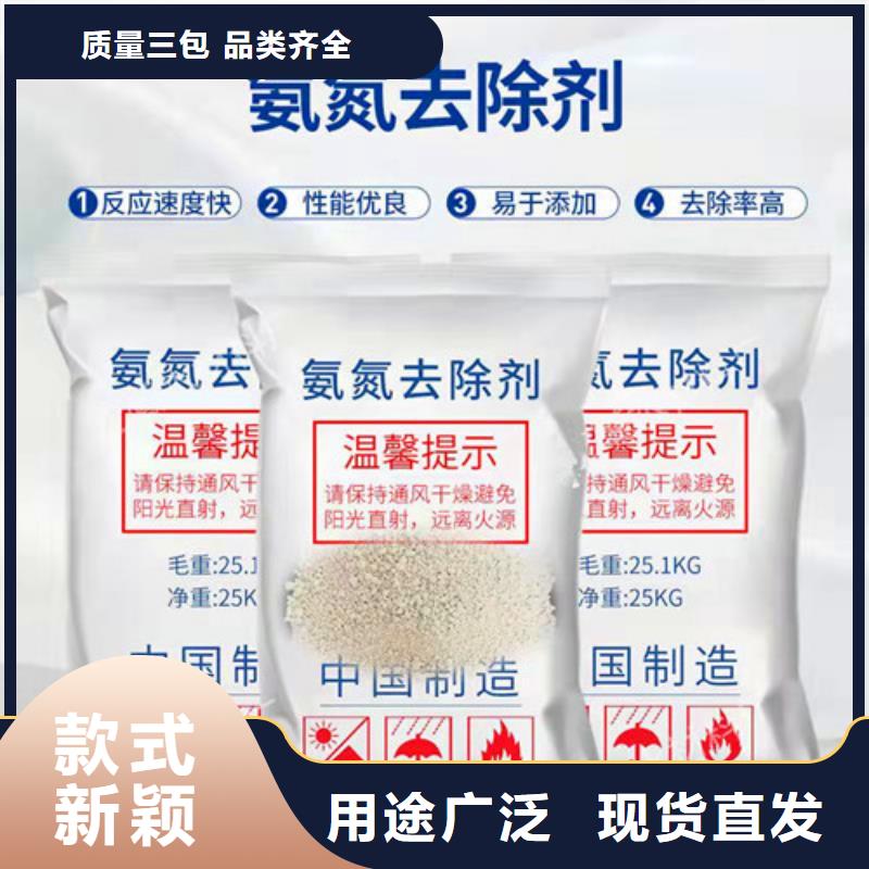 氨氮去除剂【无烟煤滤料】生产加工