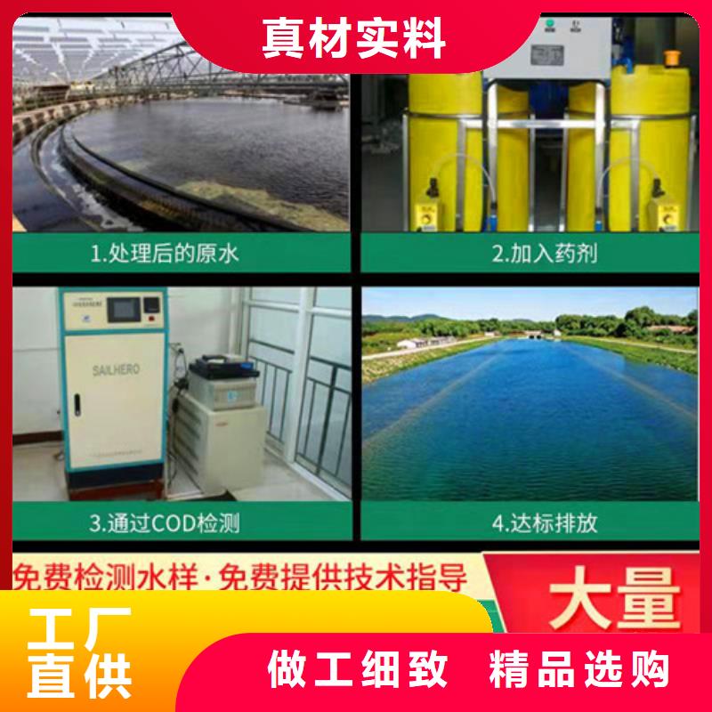 污水氨氮去除剂工厂直销