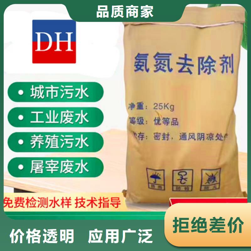 氨氮去除剂氧化铁脱硫剂商家