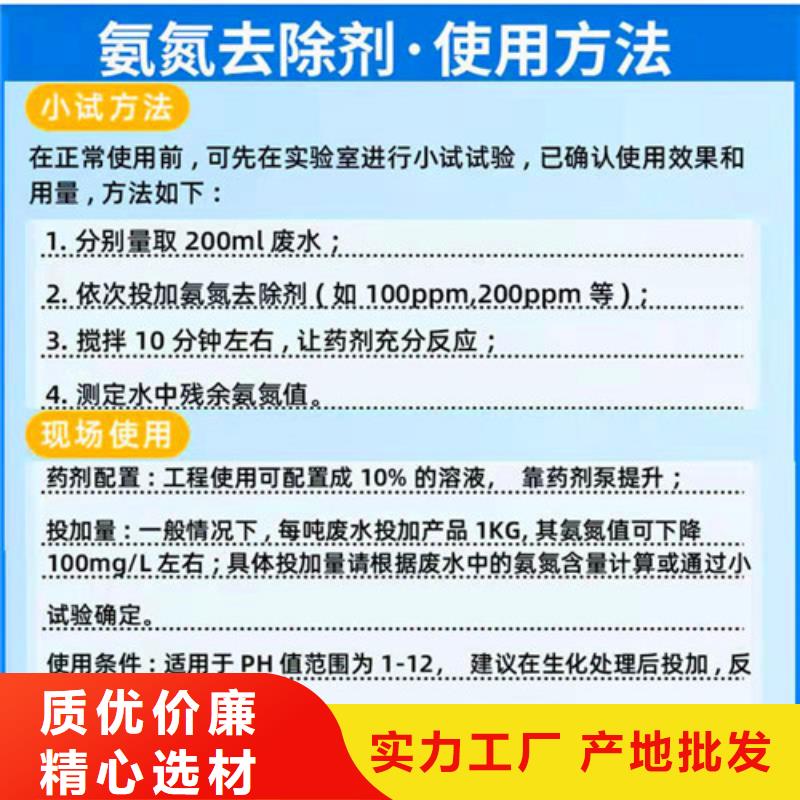 氨氮去除剂【无烟煤滤料】生产加工