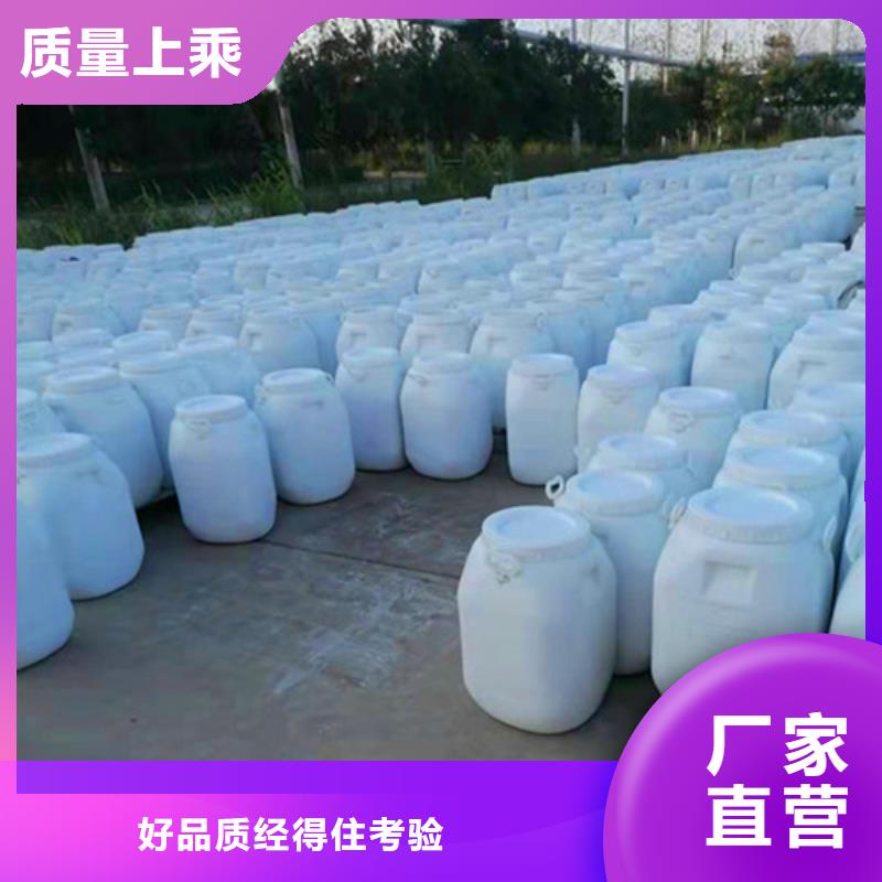氨氮去除剂违法吗可定制厂家