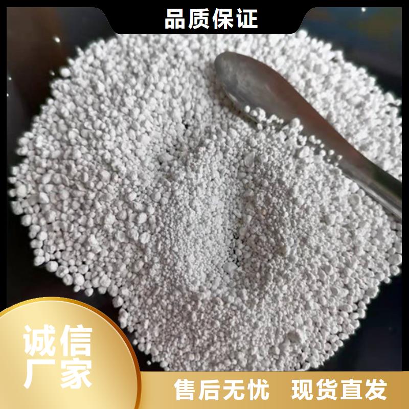 【氨氮去除剂】【硫酸铝】品质之选