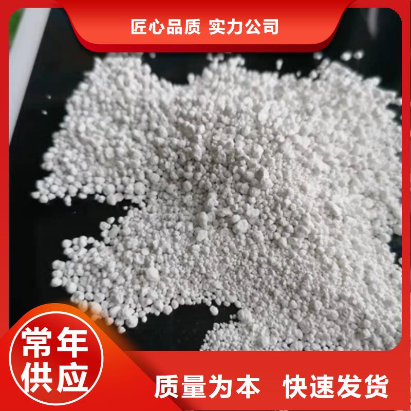 有实力的氨氮去除剂的作用原理厂家