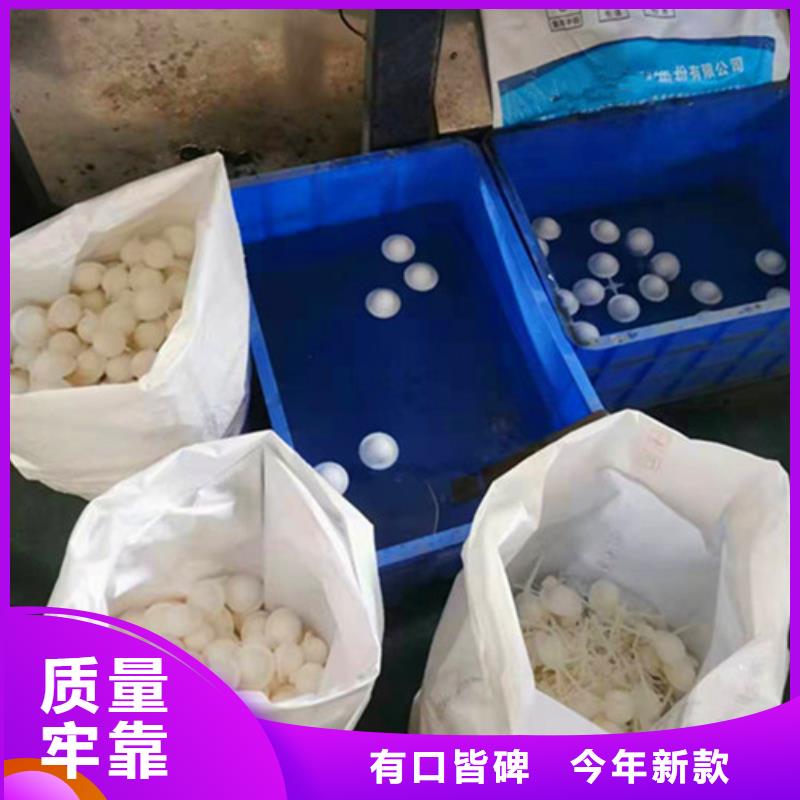 彗星式纤维球规格齐全货号2-101