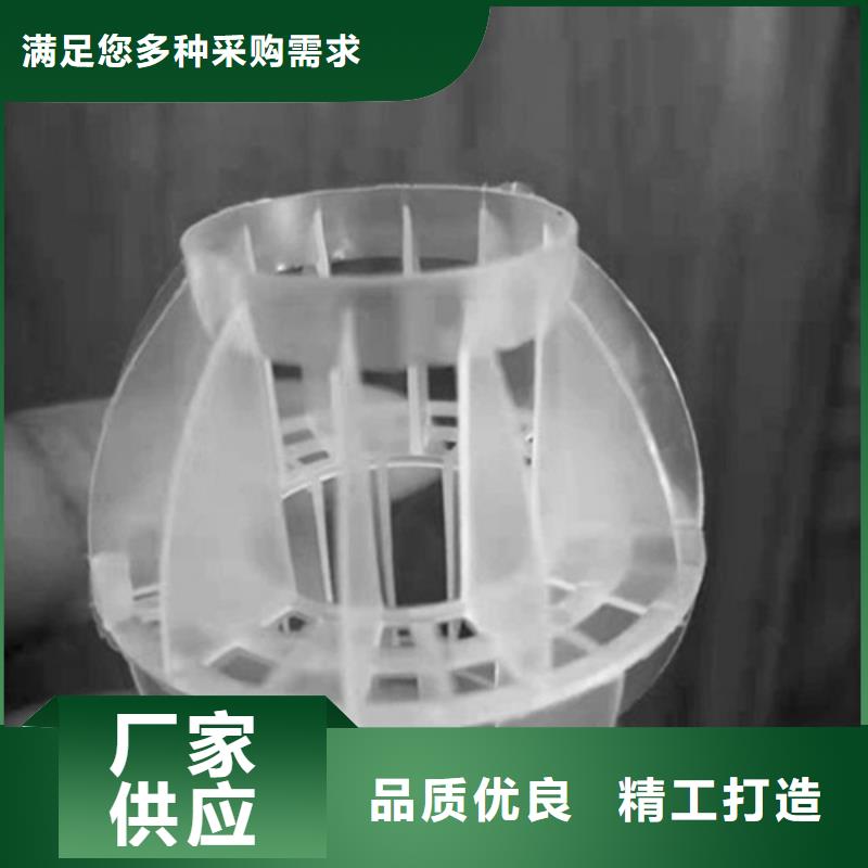 优质纤维球滤料10年经验货号2-101