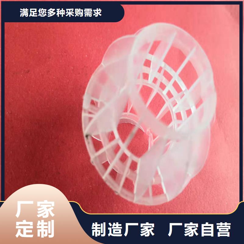 水处理填料【污水处理助滤剂】厂家实力大
