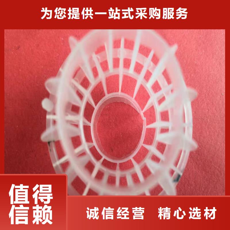 水处理填料_高分子絮凝剂型号全价格低