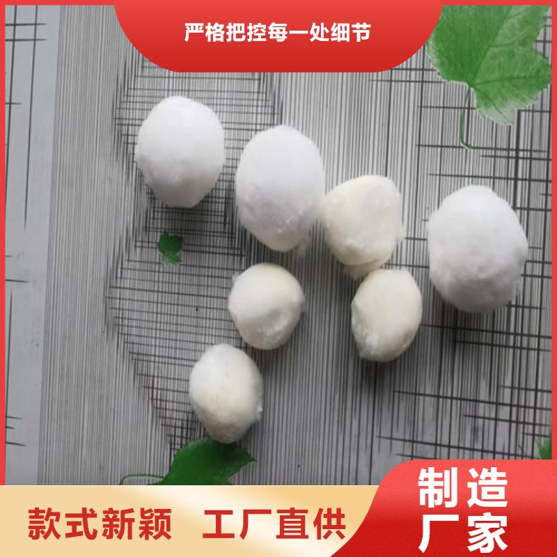 【水处理填料】,高分子絮凝剂研发生产销售
