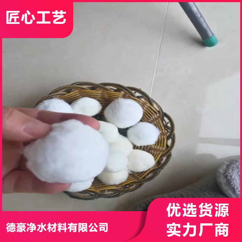 【水处理填料】果壳活性炭工厂批发