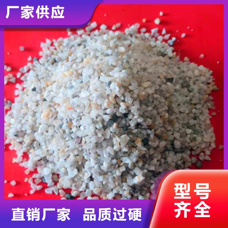 专业销售精制石英砂滤料-靠谱