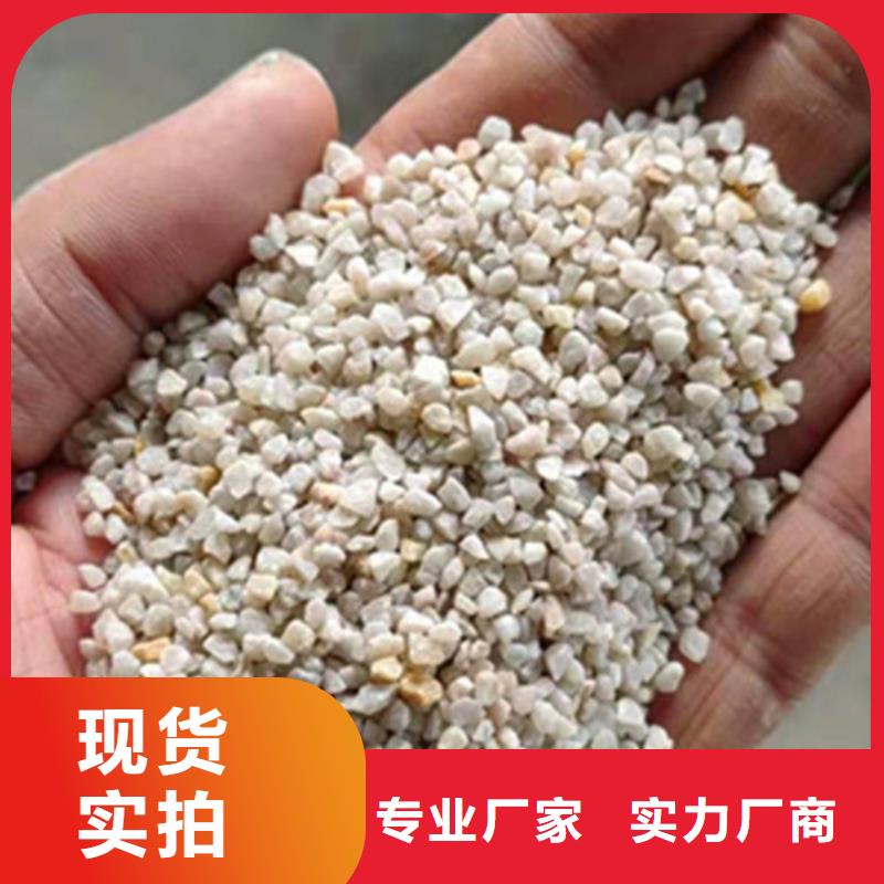 水处理石英砂滤料厂家-欢迎来厂考察