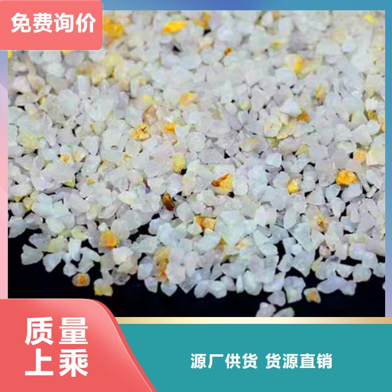 石英砂滤料降COD氨氮大厂生产品质