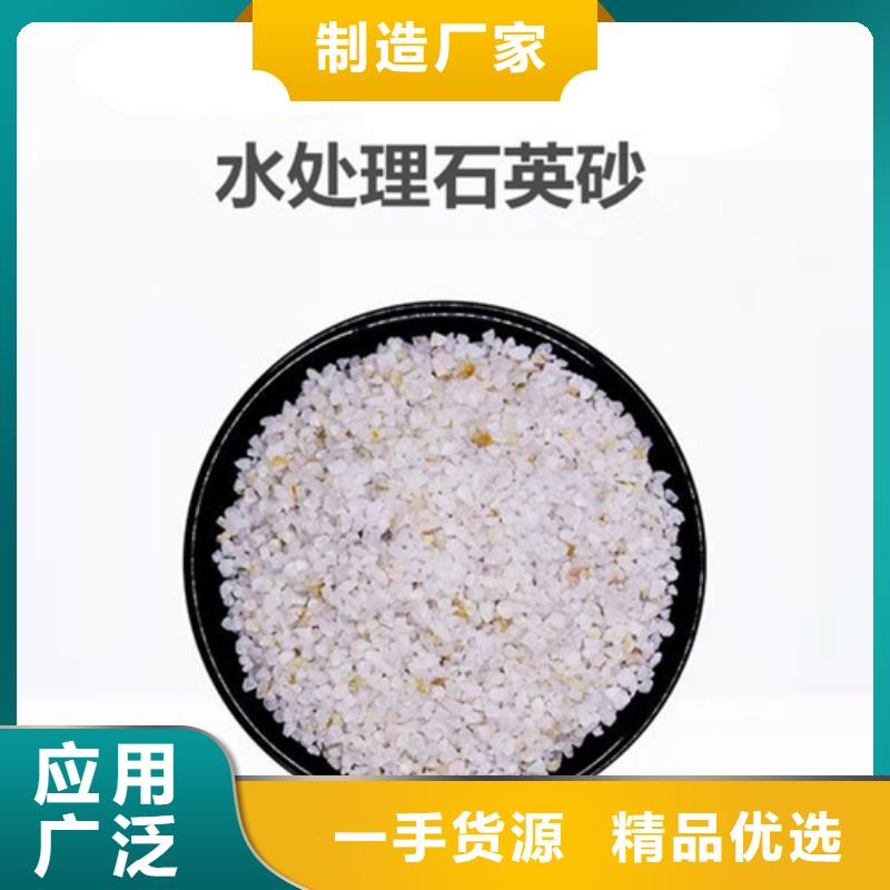 石英砂滤料价格经验丰富