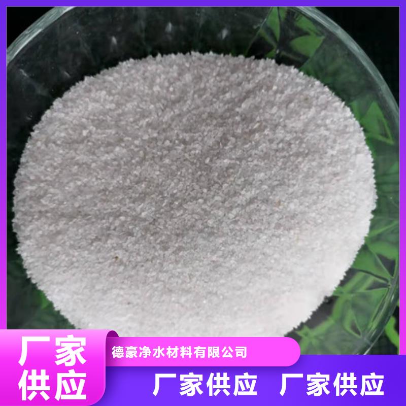 石英砂滤料聚丙烯酰胺核心技术