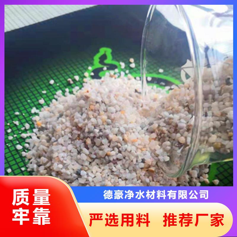 酸洗石英砂滤料_本地企业放心选择