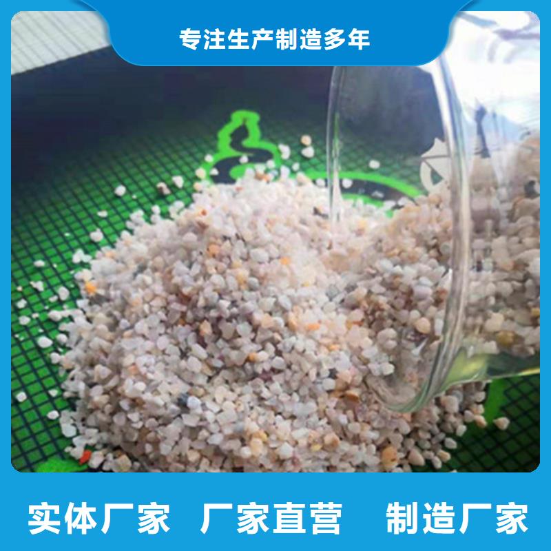 水处理石英砂滤料诚信商家
