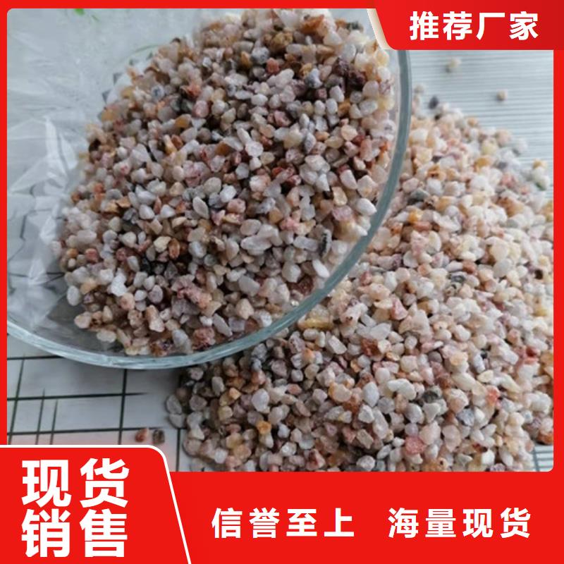 质量好的水处理石英砂滤料厂家厂家批发