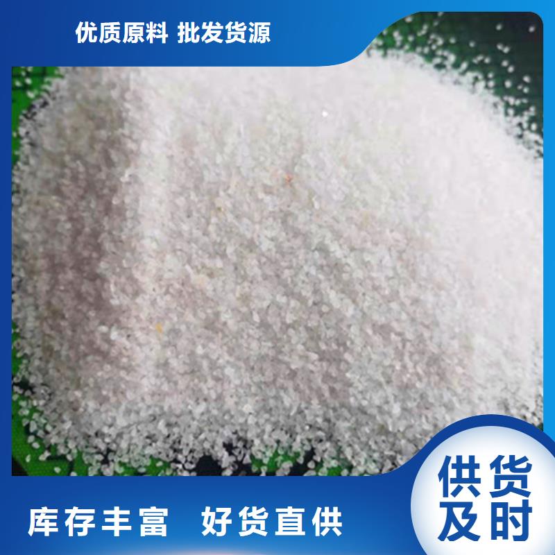 东海县石英砂滤料生产制造厂家