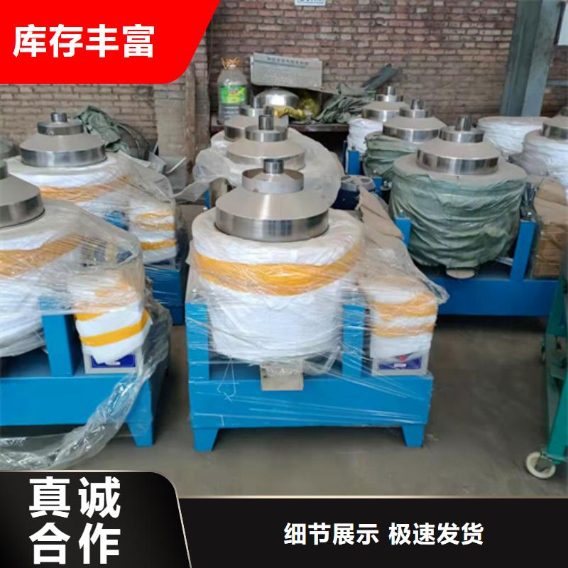 新产品：油渣分离机照片采购