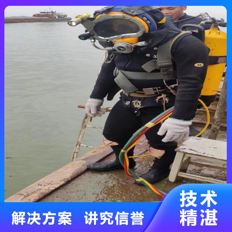 水下检测检查公司-水下作业潜水队伍