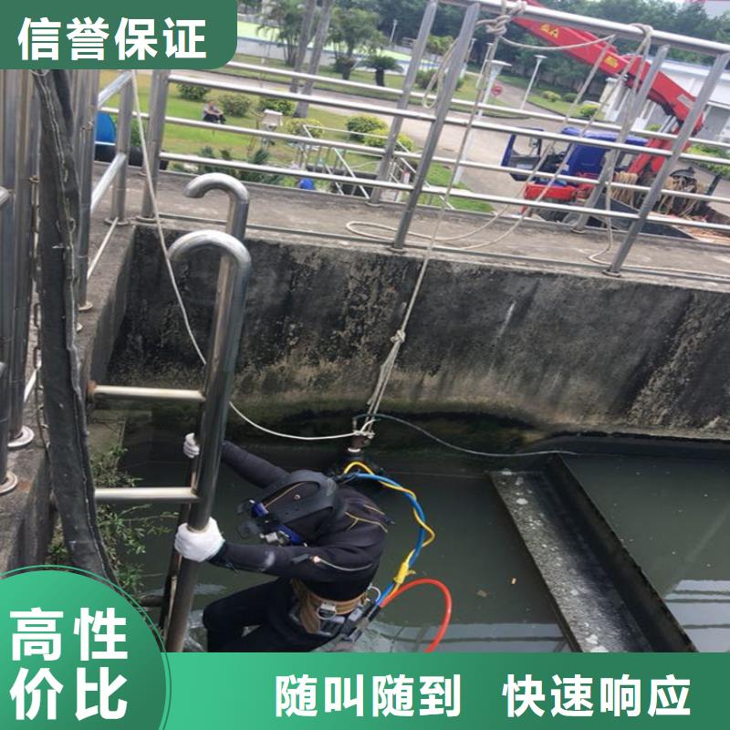 水下封堵公司承接各种水下工程