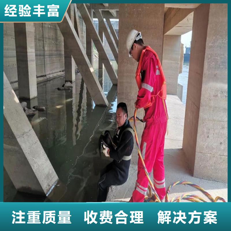 潜水员服务公司承接各种水下服务