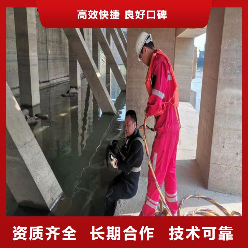 水下打捞队-从事水下各种打捞工作