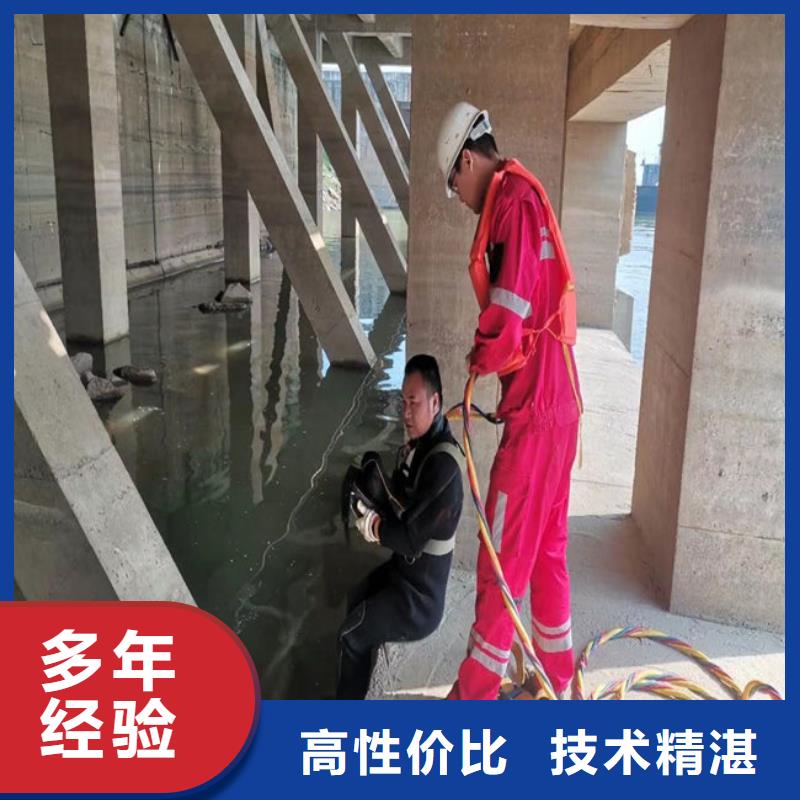 潜水员作业服务公司-处理各种水下问题