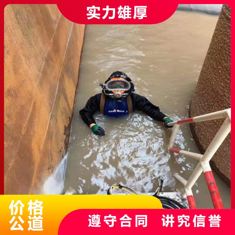 水下打捞队-本地潜水打捞单位