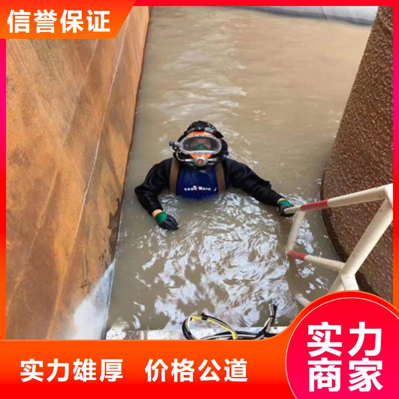 水鬼打捞队-水下打捞搜救队