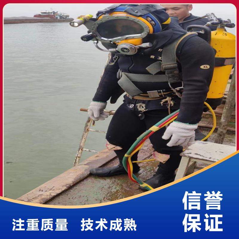 潜水员作业服务水下焊接公司2024公司推荐