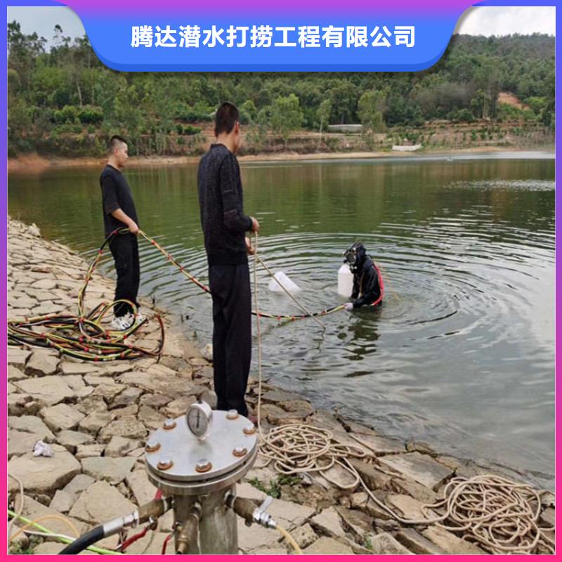 蛙人服务公司当地水下作业服务