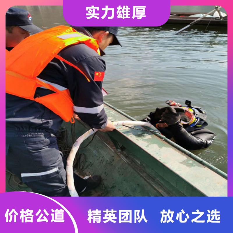 水下切割公司-全市本地水下施工