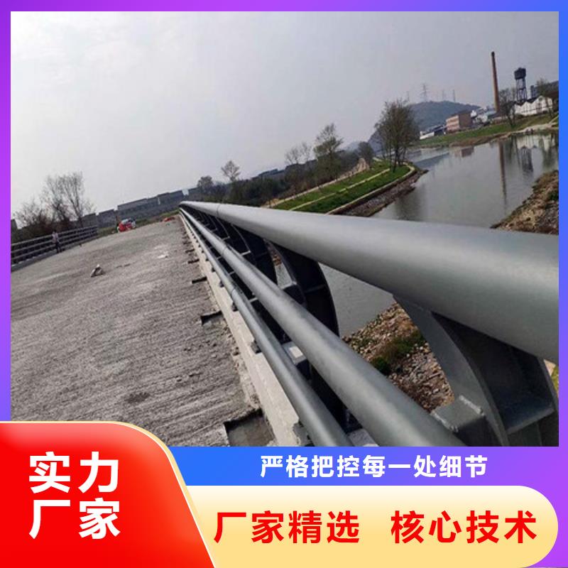 道路桥梁防撞护栏厂家规格齐全