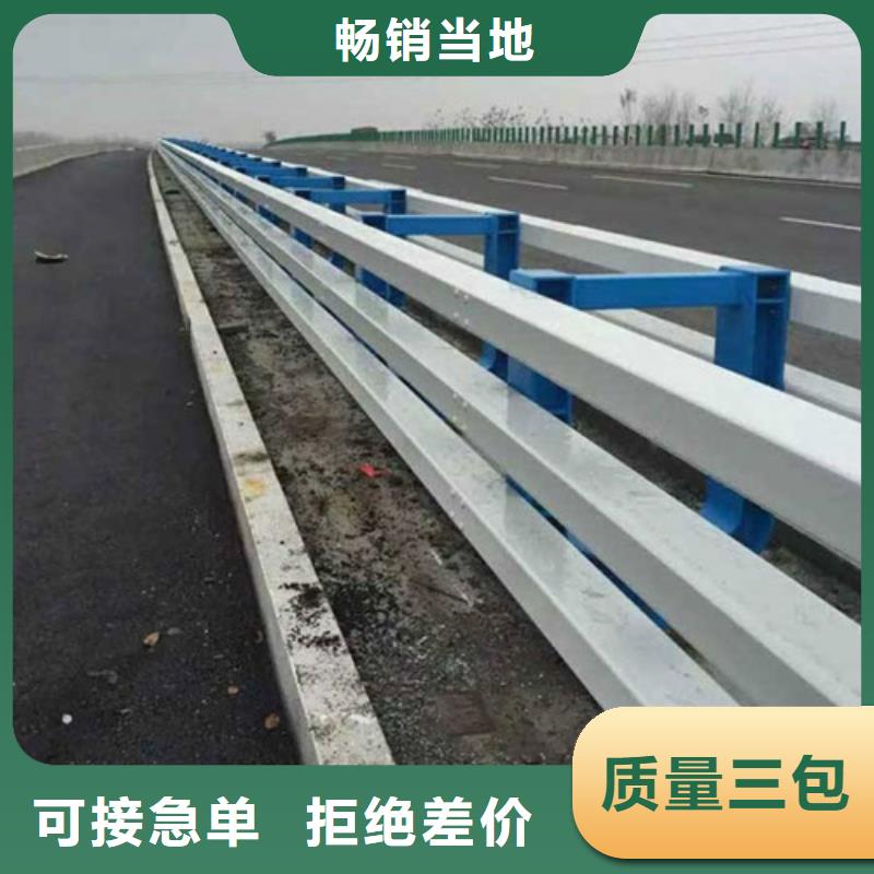 甄选：中扬桥梁防撞护栏生产厂家