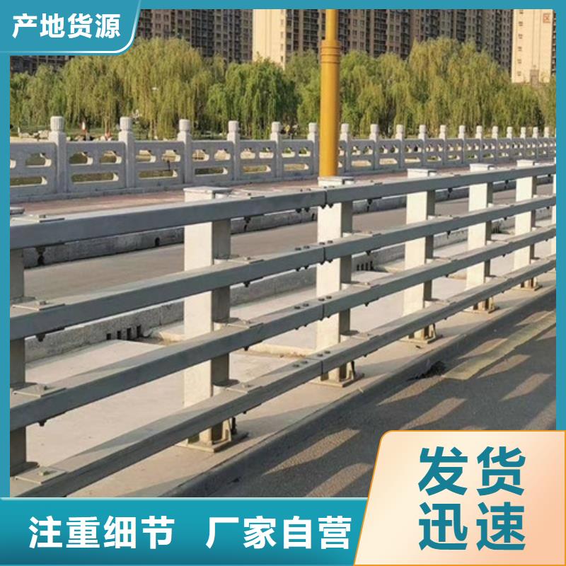 供应批发公路防撞护栏-放心