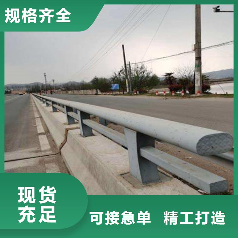 公路防撞护栏厂家-0元拿样