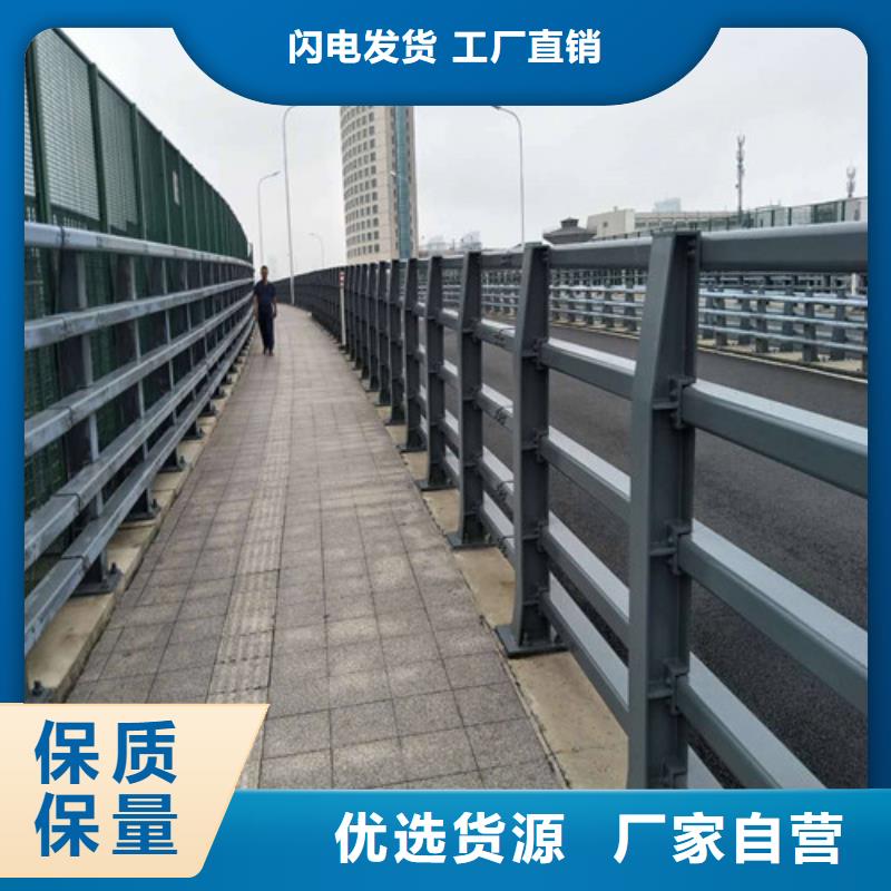 选道路防撞护栏【无中间商】