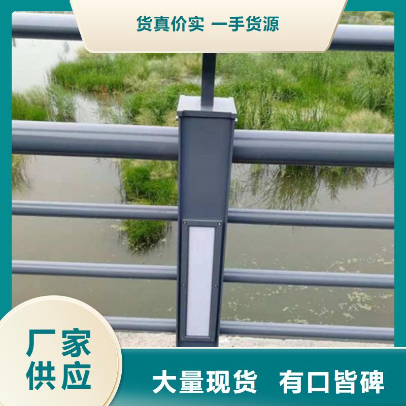 三沙市桥梁灯光护栏免费咨询