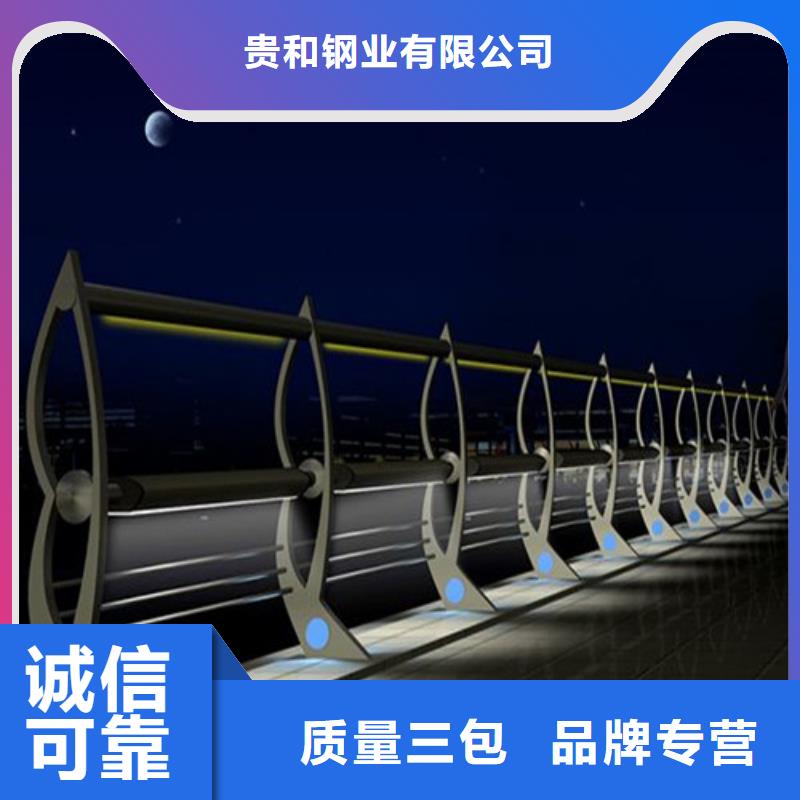 订购道路桥梁灯光护栏