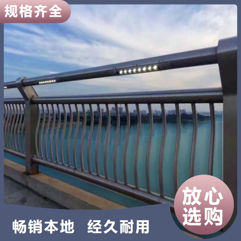 专业销售河道桥梁灯光护栏-大型厂家