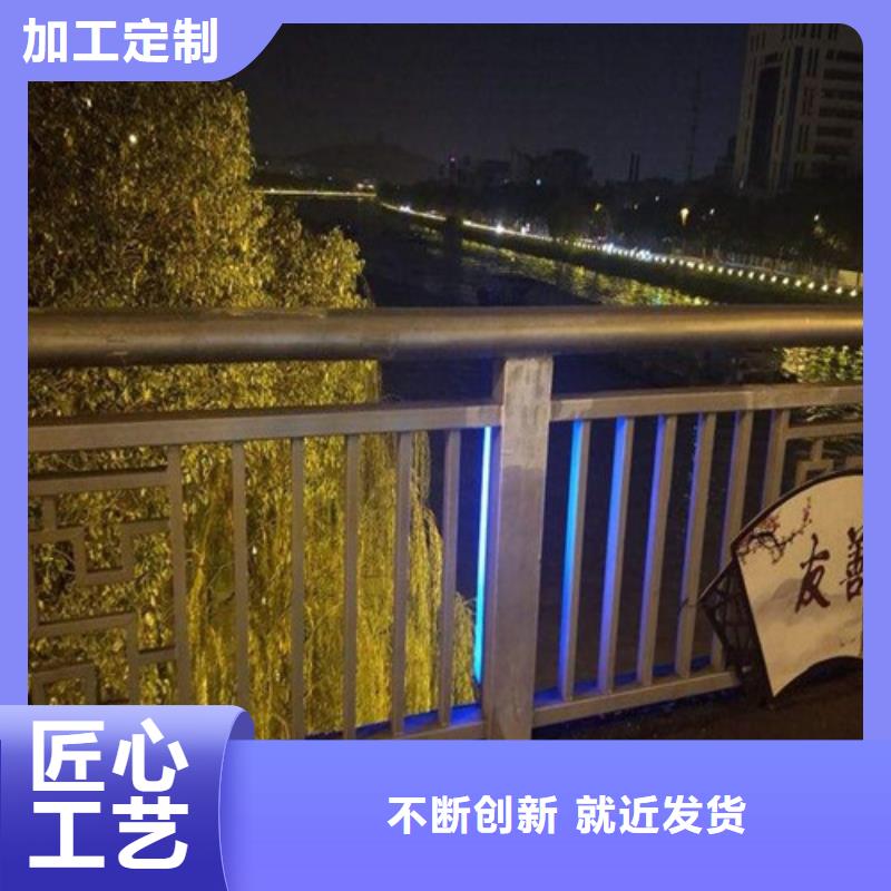 防撞灯光栏杆加工效果好