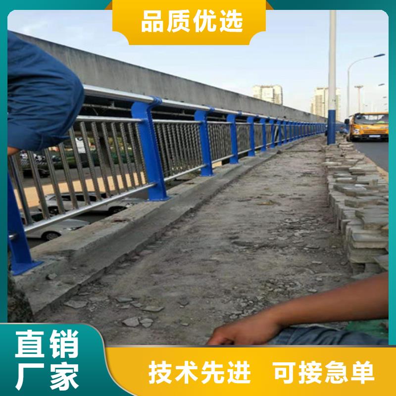 #不锈钢道路护栏#欢迎访问